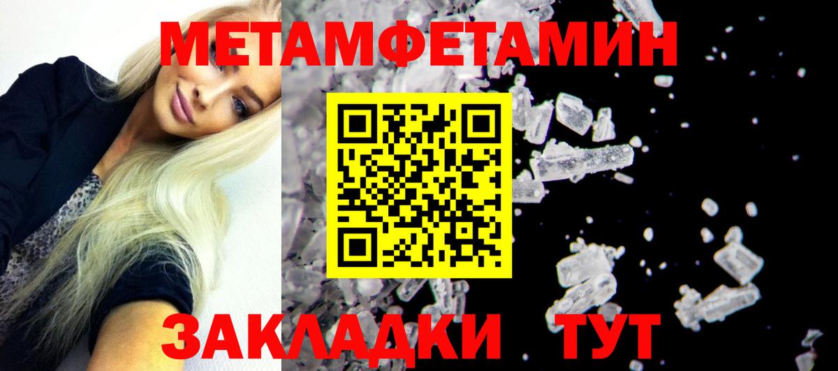 Amphetamine 97%  Амфетамин  Нижневартовск 