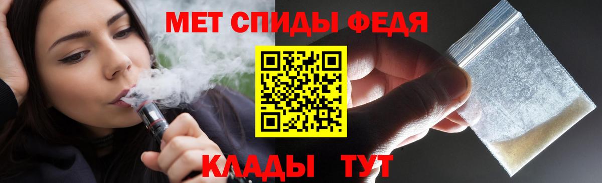 Amphetamine 97% Нижневартовск