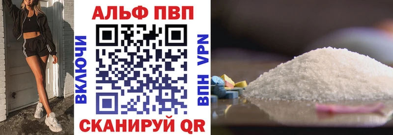 мега ссылка  Нижневартовск  нарко площадка официальный сайт  Alpha PVP мука 
