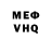 КЕТАМИН VHQ Tausif