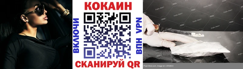 COCAIN Columbia  нарко площадка наркотические препараты  Нижневартовск 