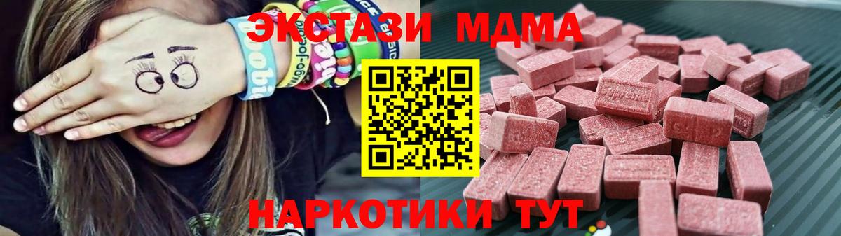 Меф Нижневартовск