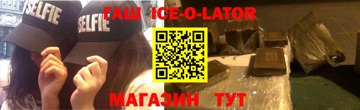 ГАШИШ hashish Нижневартовск