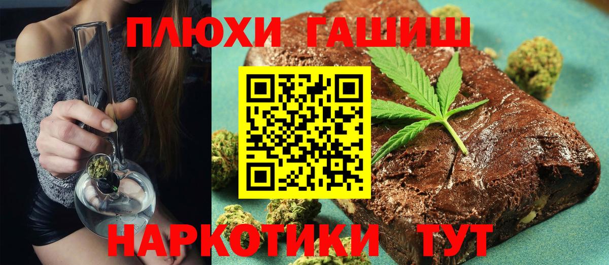 ГАШИШ  Нижневартовск  Гашиш AMNESIA HAZE  где купить наркотик  ГАШИШ 40% ТГК 