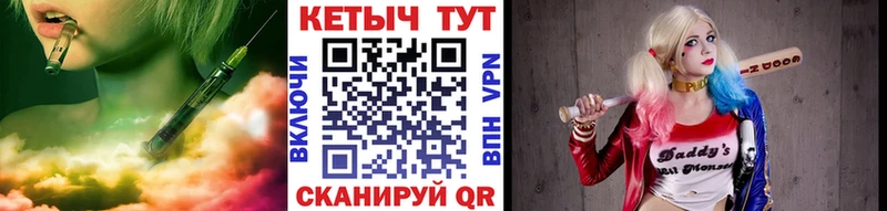 Кетамин ketamine  купить наркоту  Нижневартовск 