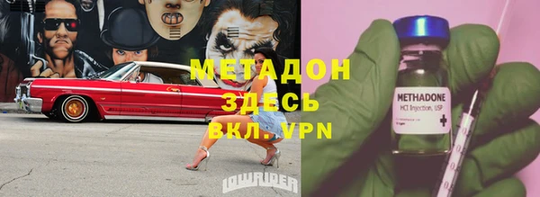 метадон Майский
