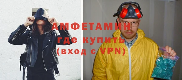 альфа пвп Михайловск