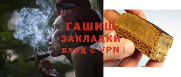 мефедрон VHQ Медвежьегорск