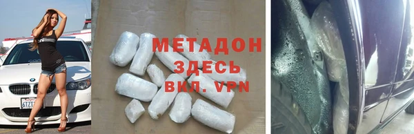 скорость mdpv Магас