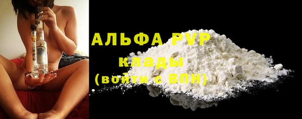 мефедрон VHQ Медвежьегорск
