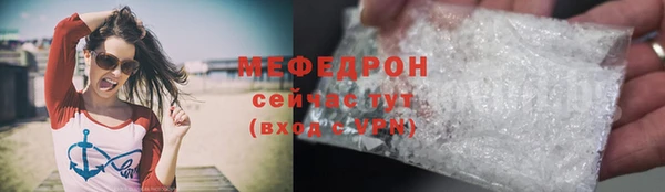 прущая мука Медногорск