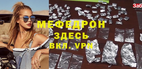 мефедрон VHQ Медвежьегорск