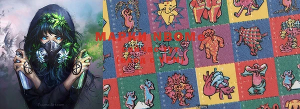 мефедрон VHQ Медвежьегорск