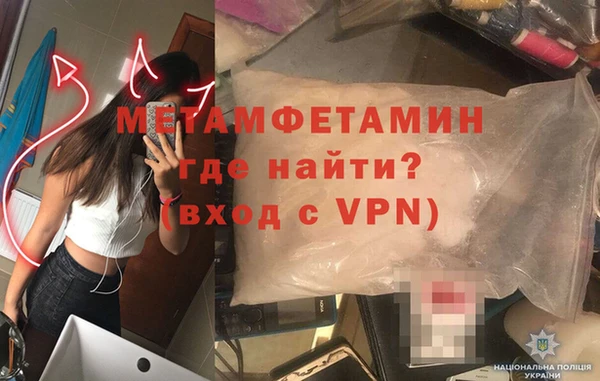 прущая мука Медногорск