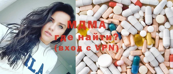 мефедрон VHQ Медвежьегорск