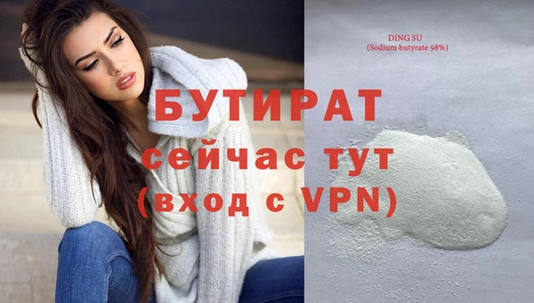 скорость mdpv Магас