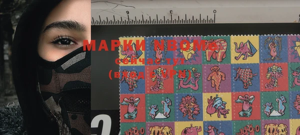прущая мука Медногорск