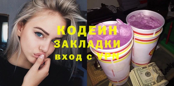 метадон Майский