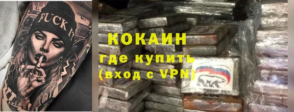 скорость mdpv Магас