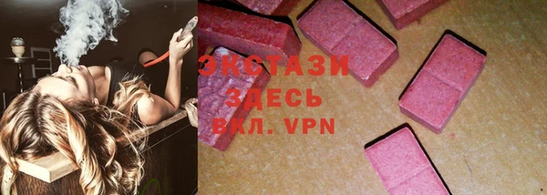 мефедрон VHQ Медвежьегорск