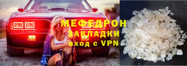 скорость mdpv Магас
