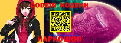 мяу мяу мука Коммунар