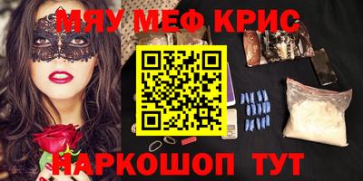 гашик Комсомольск-на-Амуре