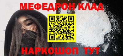 мяу мяу мука Коммунар