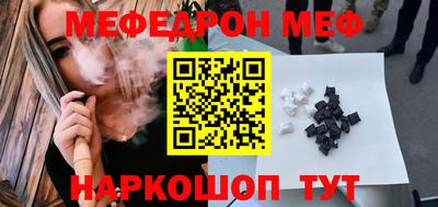гашик Комсомольск-на-Амуре