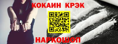 Альфа ПВП Апшеронск