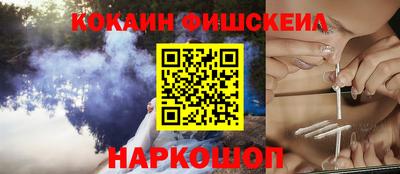гашик Комсомольск-на-Амуре