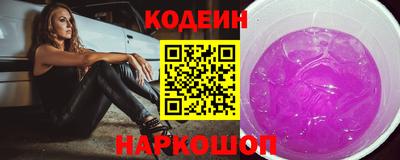 гашик Комсомольск-на-Амуре