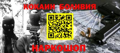 гашик Комсомольск-на-Амуре