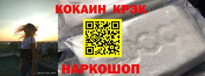 Альфа ПВП Апшеронск