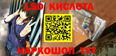 винт Апрелевка