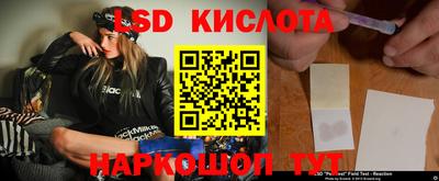 гашик Комсомольск-на-Амуре