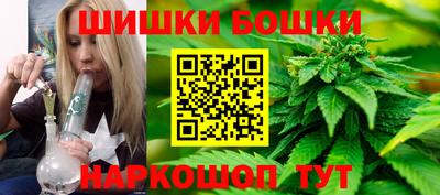 гашик Комсомольск-на-Амуре