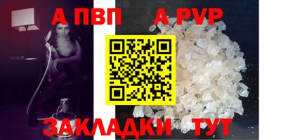 герыч Конаково