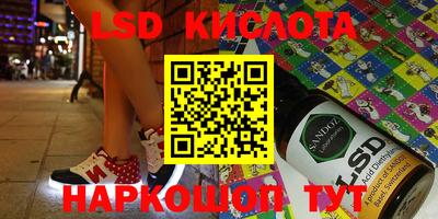 гашик Комсомольск-на-Амуре