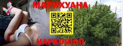 гашик Комсомольск-на-Амуре