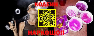 гашик Комсомольск-на-Амуре