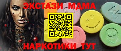 мяу мяу мука Коммунар