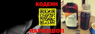 гашик Комсомольск-на-Амуре