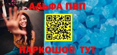 винт Апрелевка