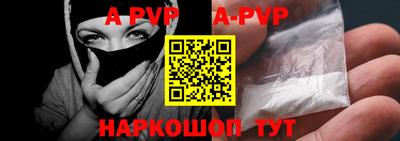 винт Апрелевка