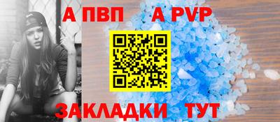 гашик Комсомольск-на-Амуре