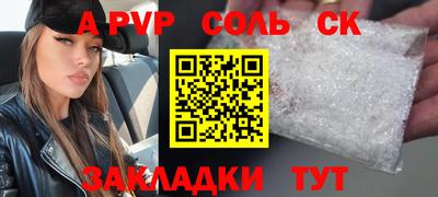 герыч Конаково
