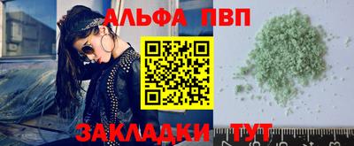 герыч Конаково