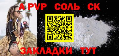 герыч Конаково