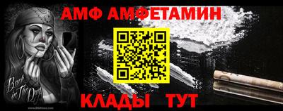 Альфа ПВП Апшеронск